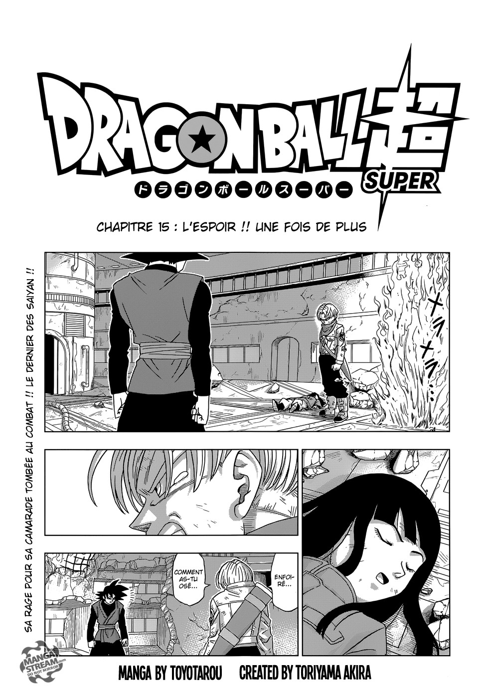 Dragon Ball Super: Chapter 15 - Page 1
